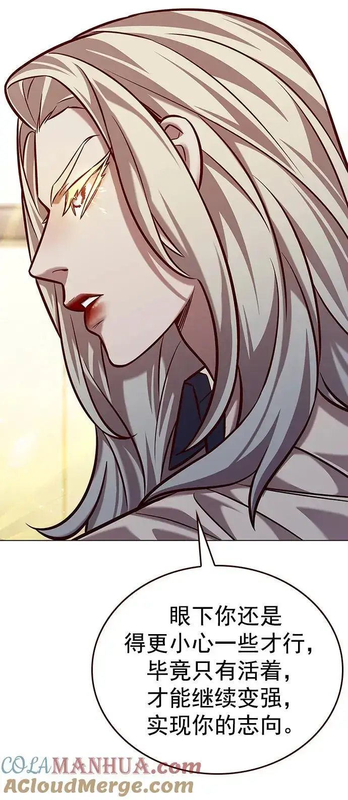 漫画《觉醒吧，铲屎官！》第269话第55张图
