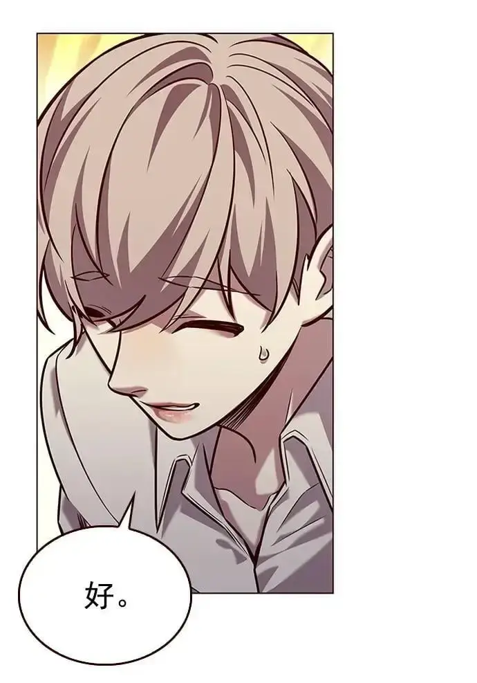 漫画《觉醒吧，铲屎官！》第269话第56张图