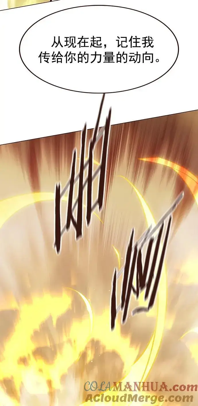 漫画《觉醒吧，铲屎官！》第269话第58张图