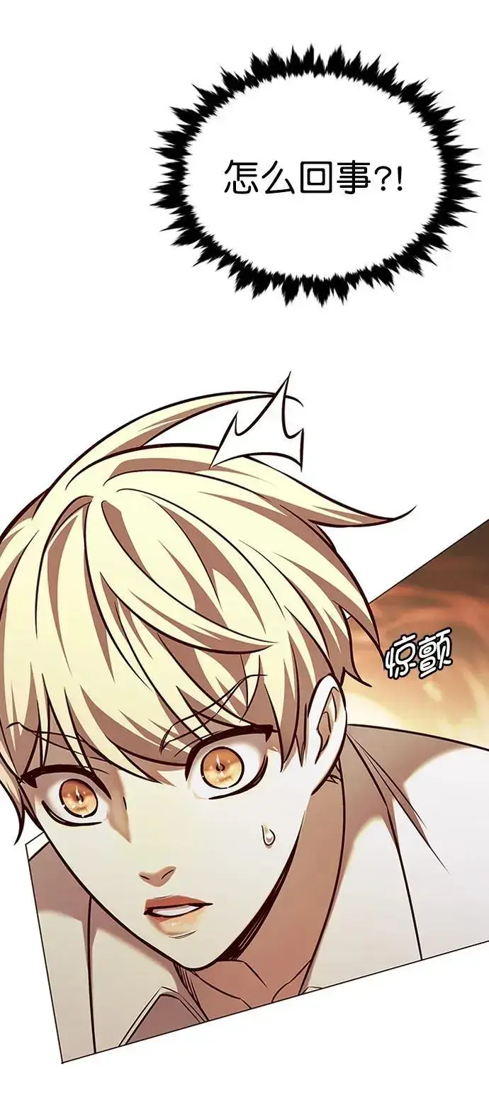 漫画《觉醒吧，铲屎官！》第269话第60张图