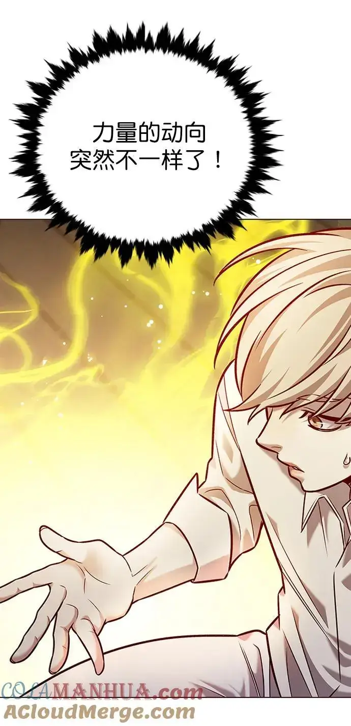 漫画《觉醒吧，铲屎官！》第269话第61张图
