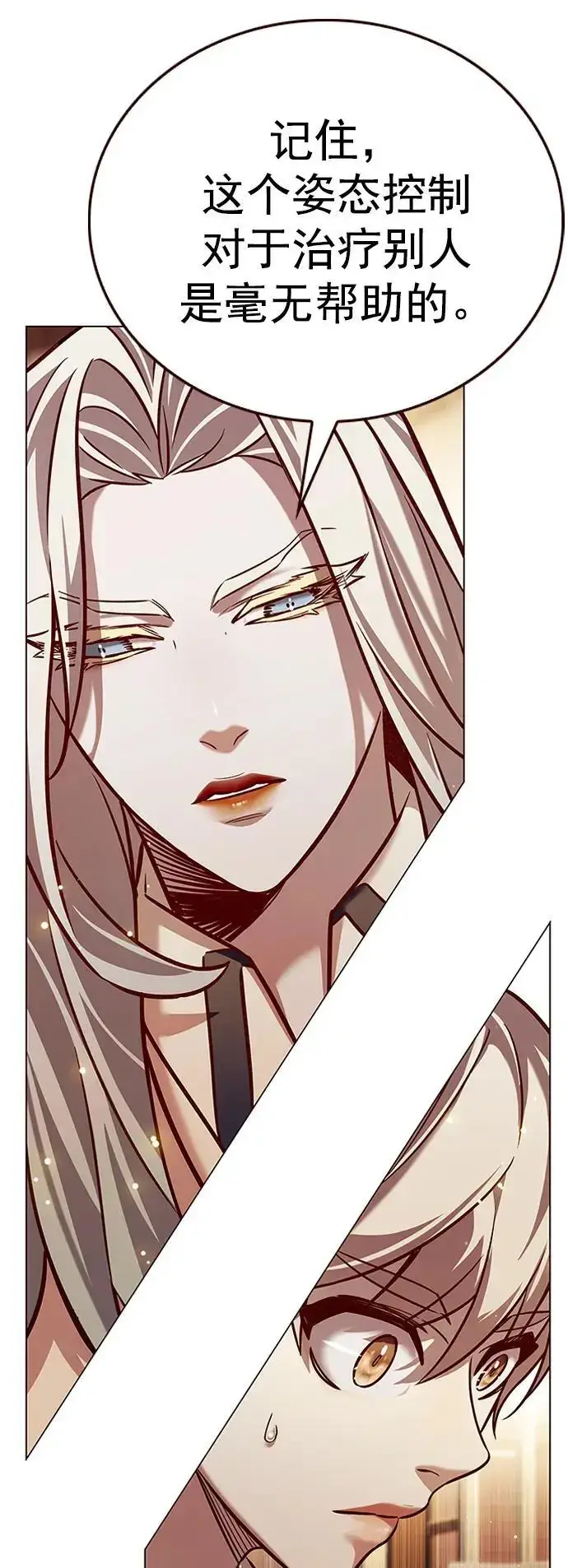 漫画《觉醒吧，铲屎官！》第269话第63张图