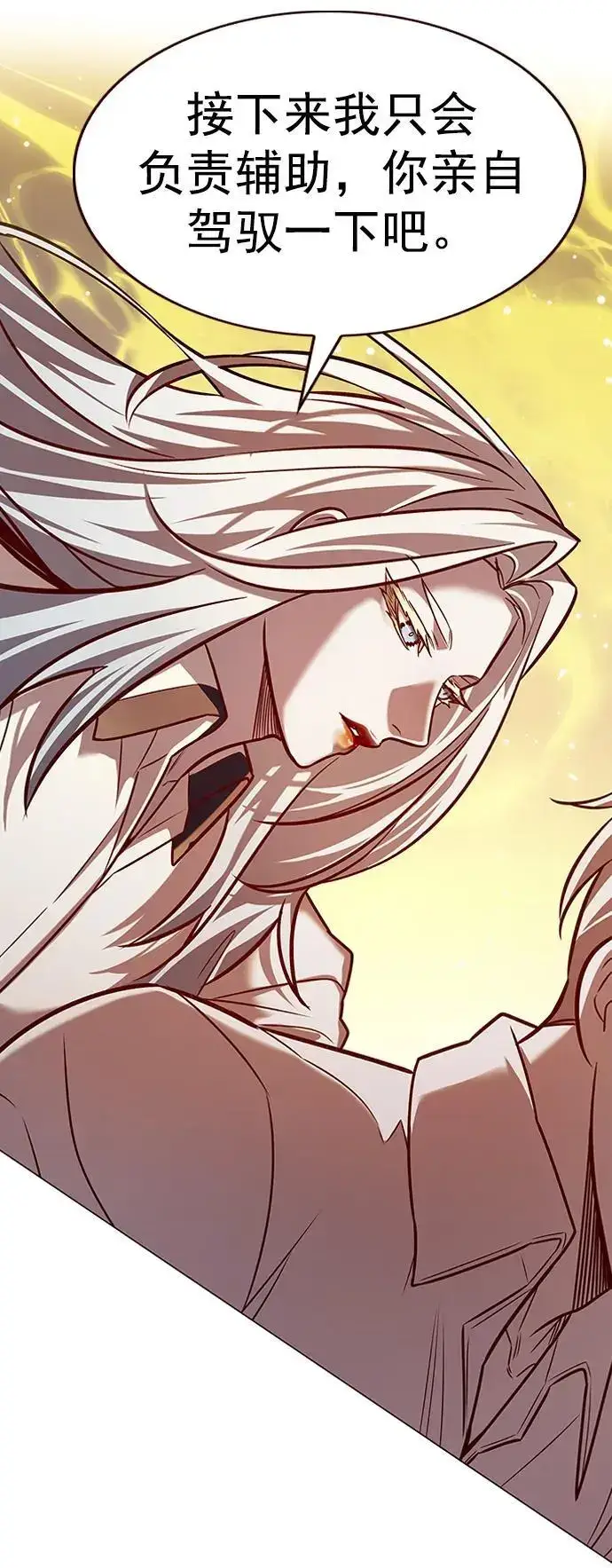 漫画《觉醒吧，铲屎官！》第269话第65张图