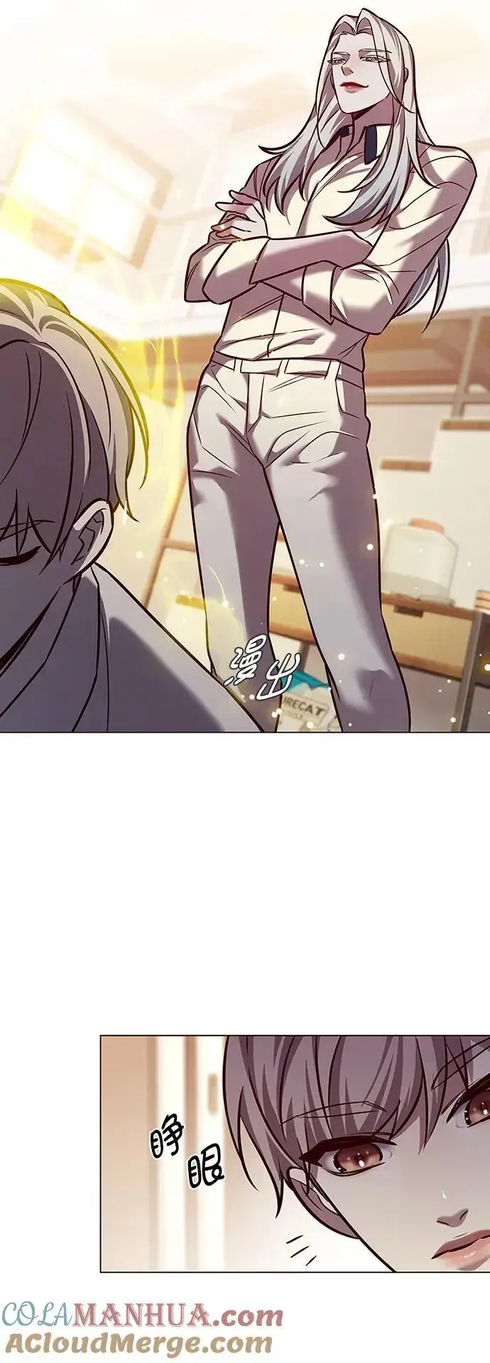 漫画《觉醒吧，铲屎官！》第269话第67张图