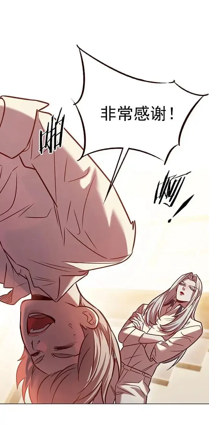 漫画《觉醒吧，铲屎官！》第269话第68张图