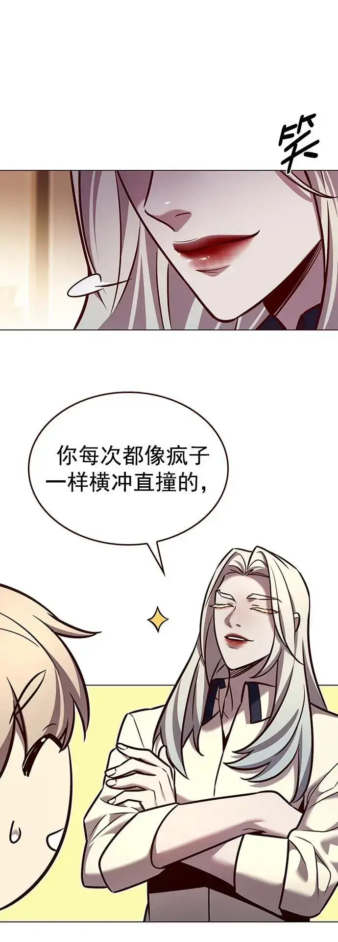 漫画《觉醒吧，铲屎官！》第269话第69张图
