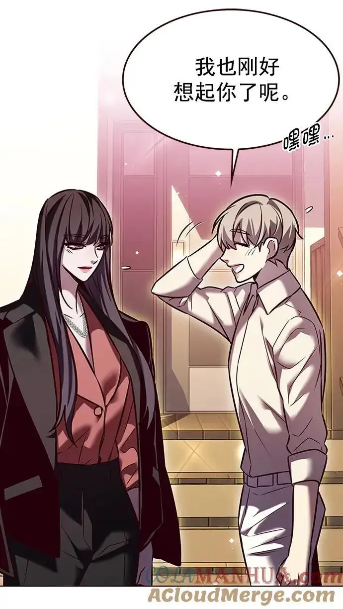 漫画《觉醒吧，铲屎官！》第269话第7张图