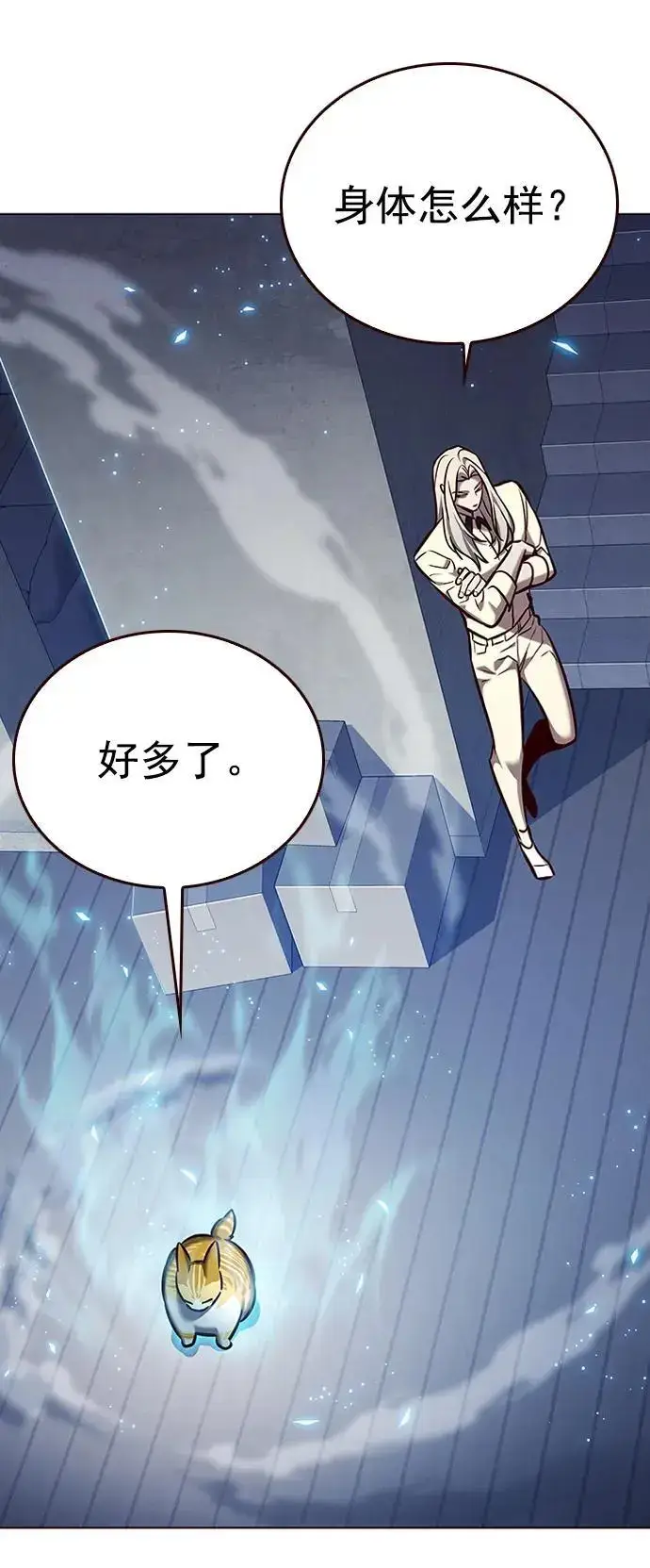 漫画《觉醒吧，铲屎官！》第269话第75张图