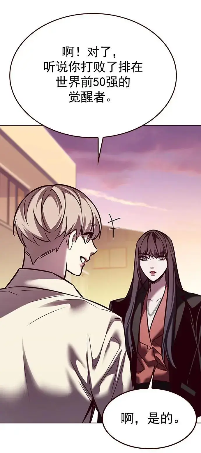 漫画《觉醒吧，铲屎官！》第269话第8张图