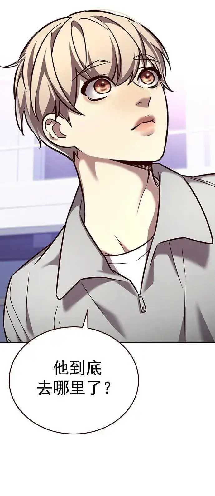 漫画《觉醒吧，铲屎官！》第269话第86张图