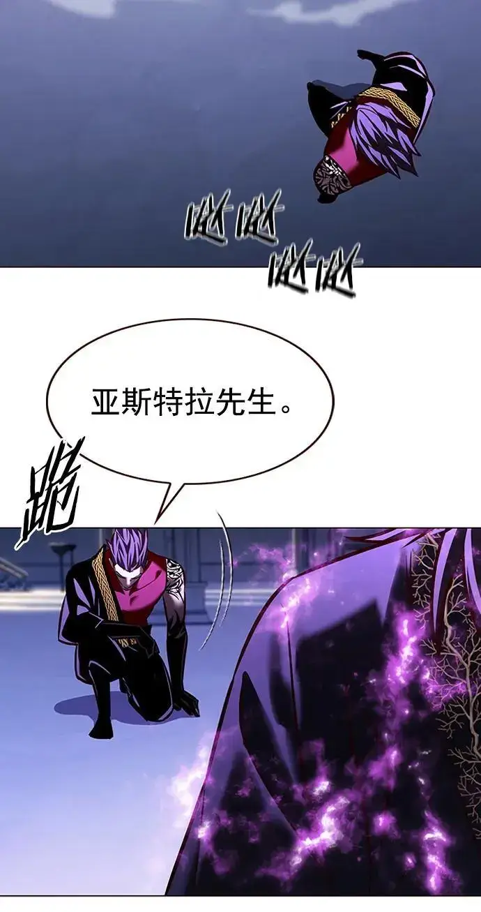 漫画《觉醒吧，铲屎官！》第269话第90张图