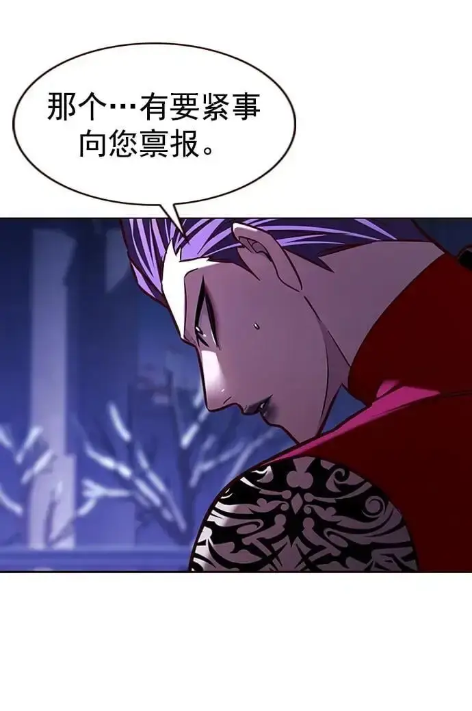 漫画《觉醒吧，铲屎官！》第269话第92张图
