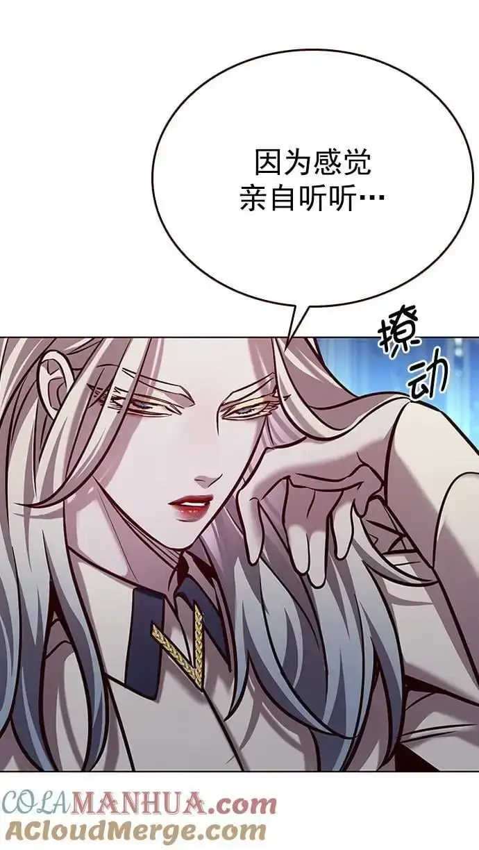 漫画《觉醒吧，铲屎官！》第270话第31张图