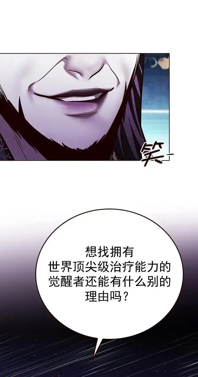 漫画《觉醒吧，铲屎官！》第270话第33张图