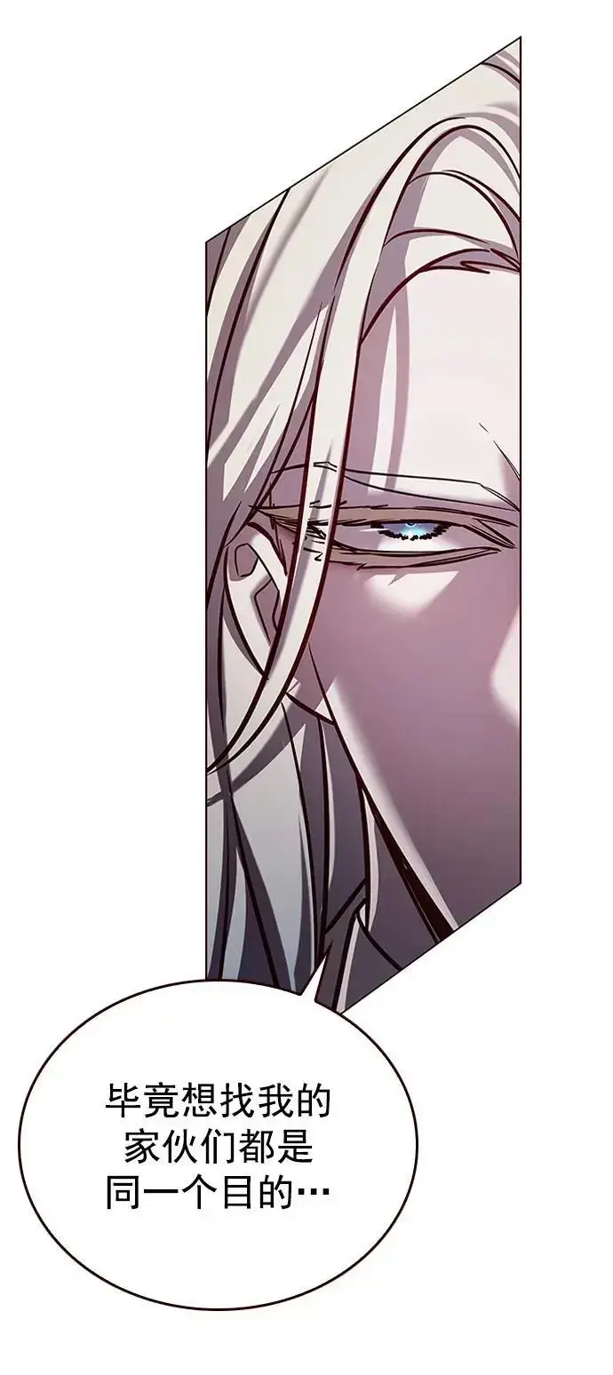 漫画《觉醒吧，铲屎官！》第270话第36张图