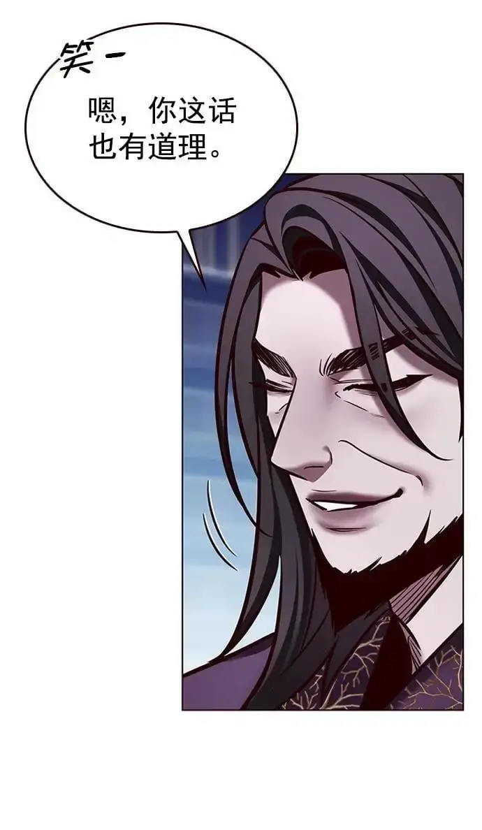 漫画《觉醒吧，铲屎官！》第270话第42张图