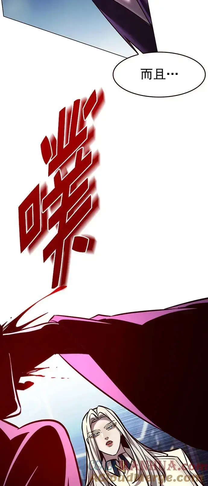 漫画《觉醒吧，铲屎官！》第270话第46张图