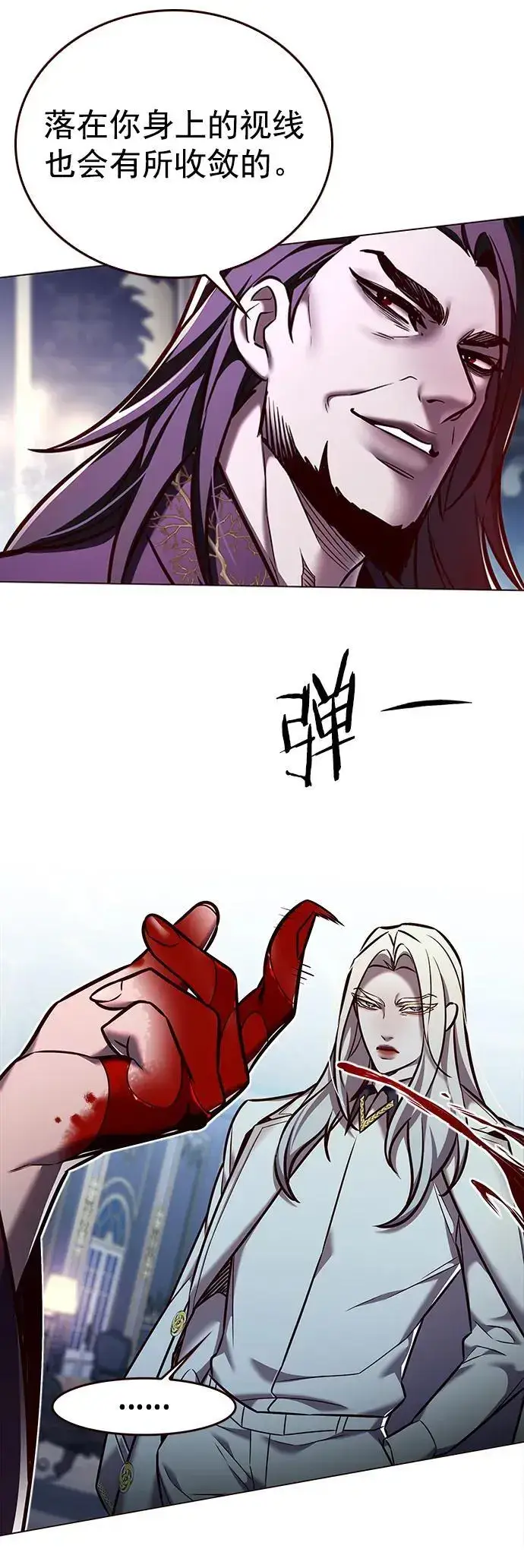 漫画《觉醒吧，铲屎官！》第270话第50张图