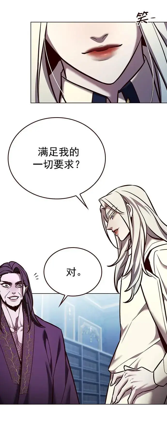 漫画《觉醒吧，铲屎官！》第270话第53张图