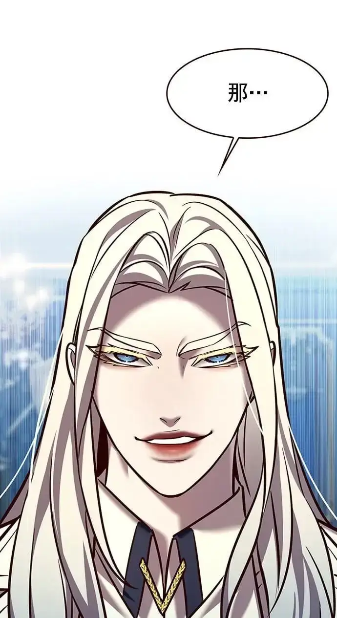 漫画《觉醒吧，铲屎官！》第270话第54张图