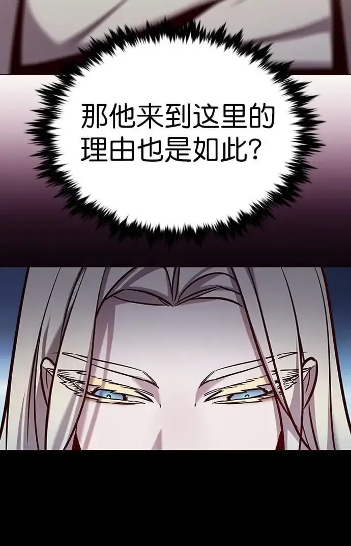 漫画《觉醒吧，铲屎官！》第270话第69张图