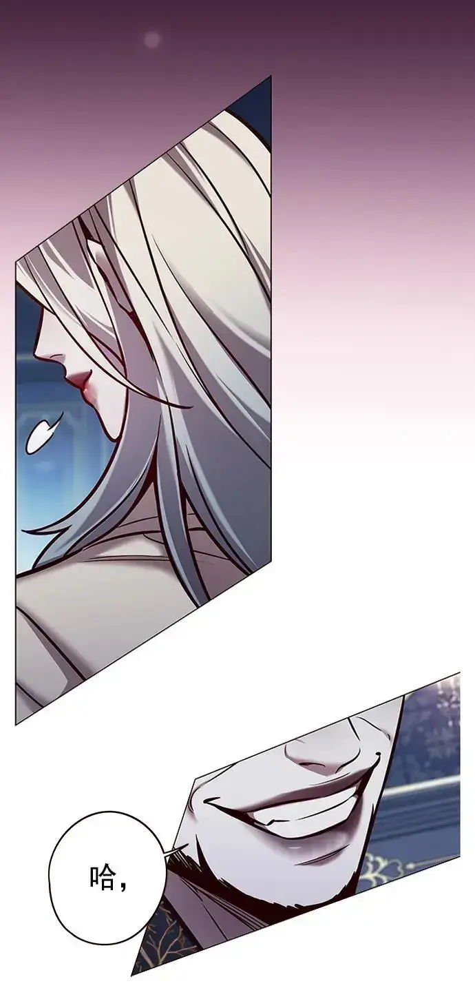 漫画《觉醒吧，铲屎官！》第270话第74张图