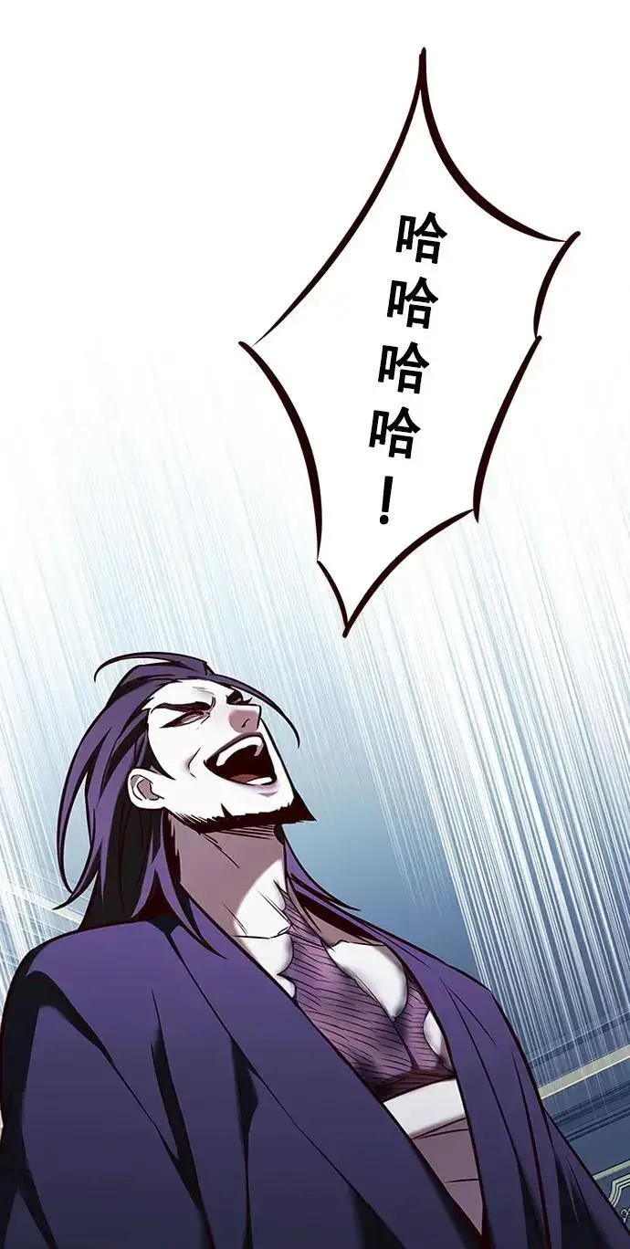 漫画《觉醒吧，铲屎官！》第270话第75张图