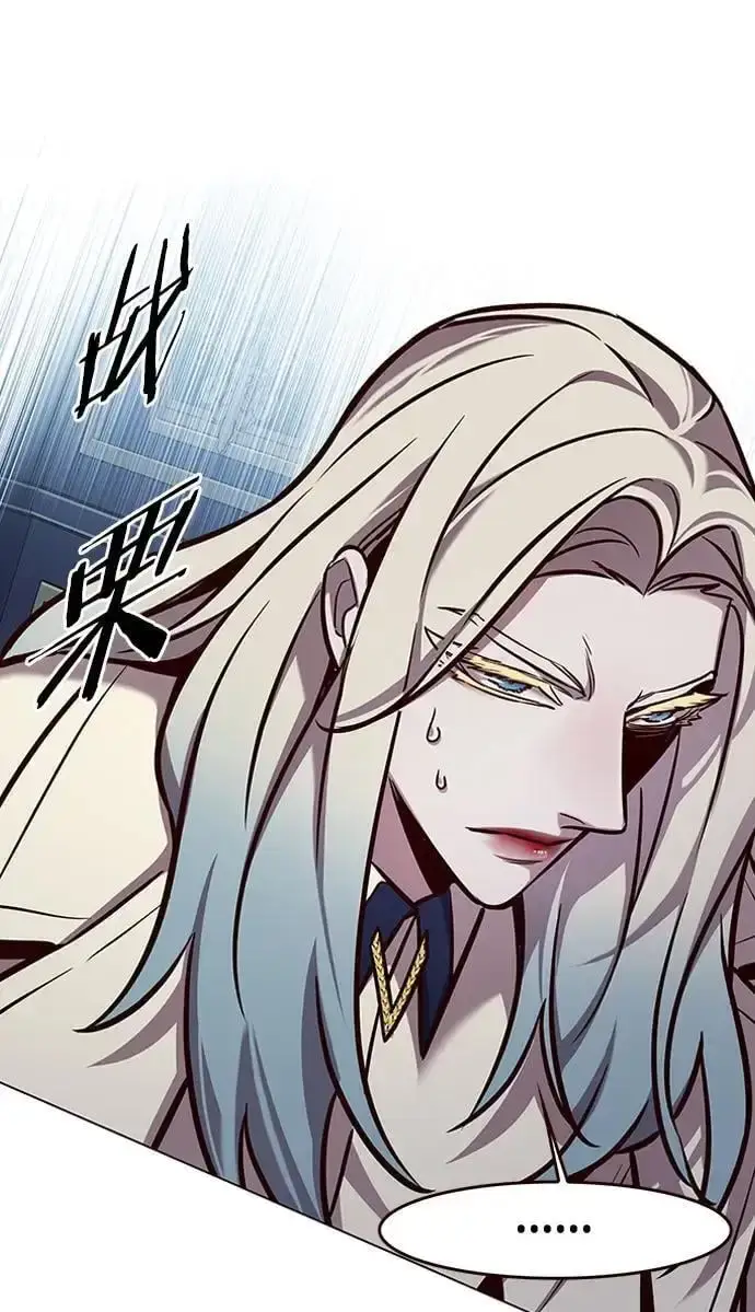 漫画《觉醒吧，铲屎官！》第270话第84张图