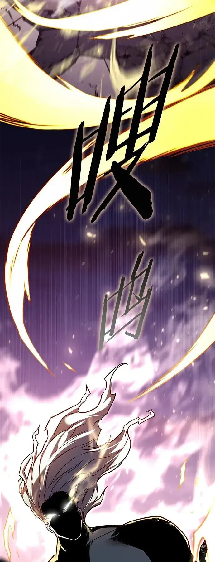 漫画《觉醒吧，铲屎官！》第276话第102张图