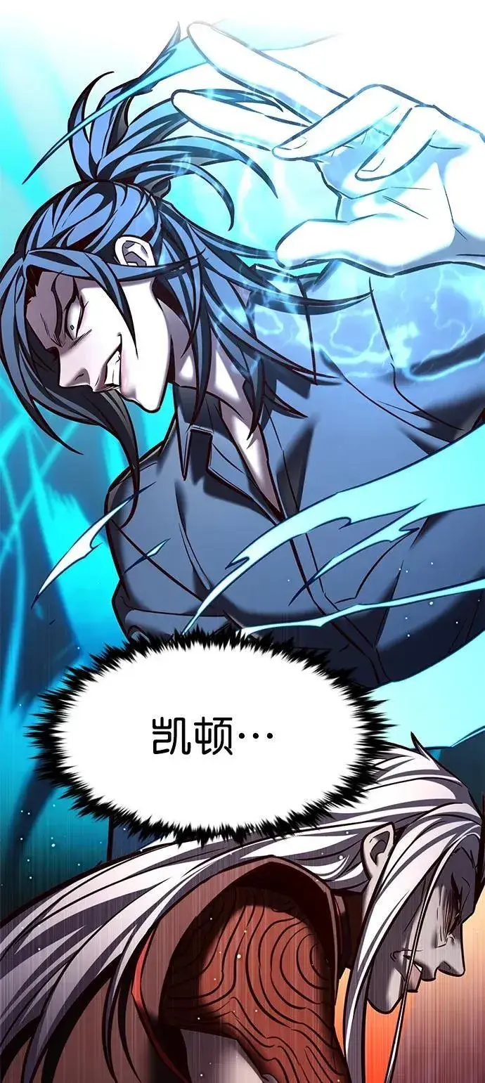 漫画《觉醒吧，铲屎官！》第276话第14张图