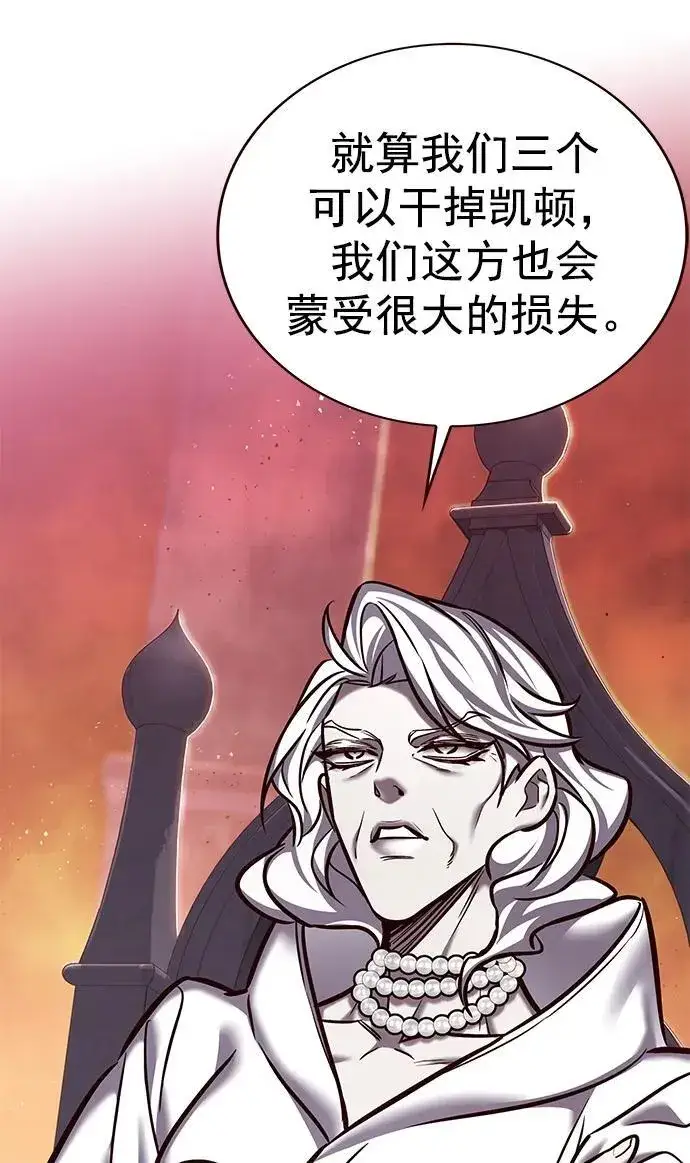 漫画《觉醒吧，铲屎官！》第276话第19张图