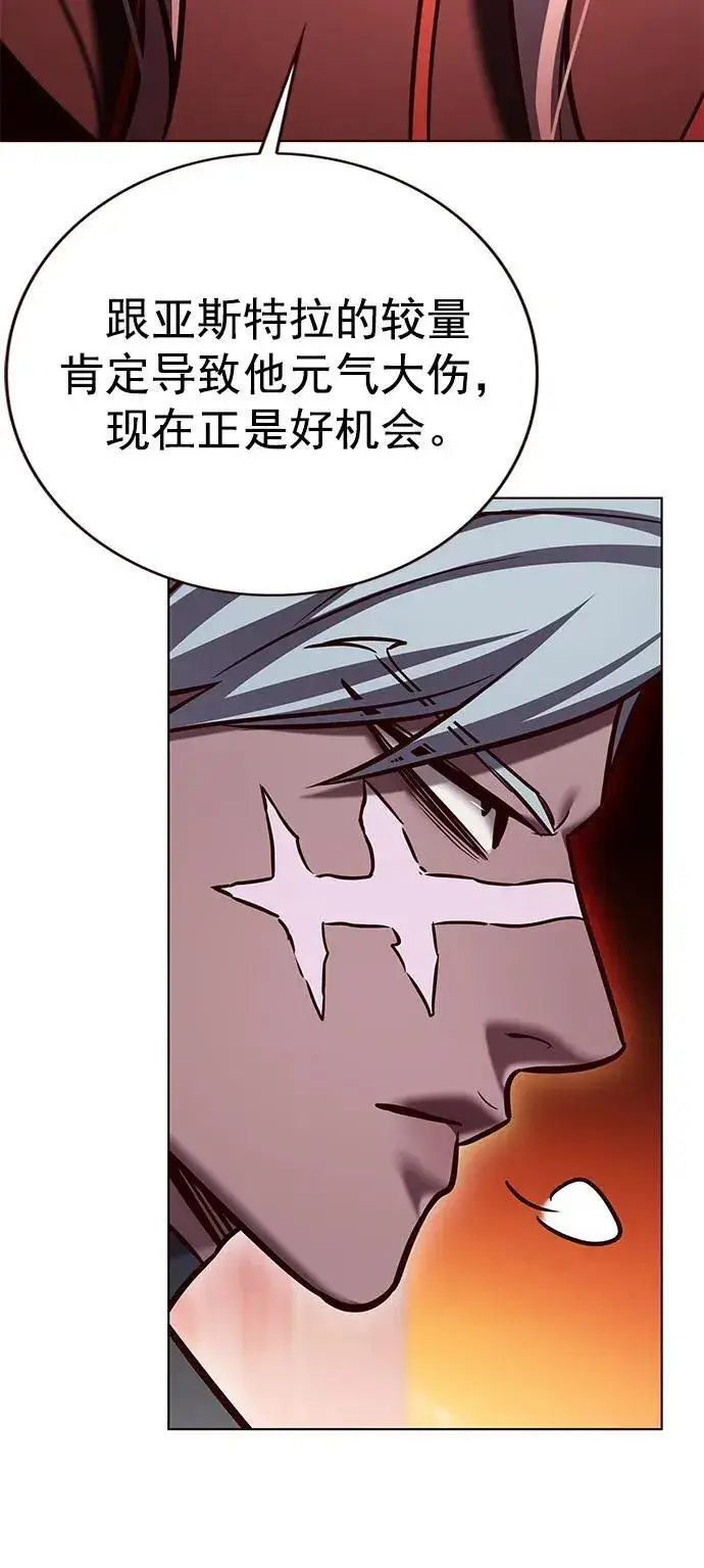 漫画《觉醒吧，铲屎官！》第276话第23张图