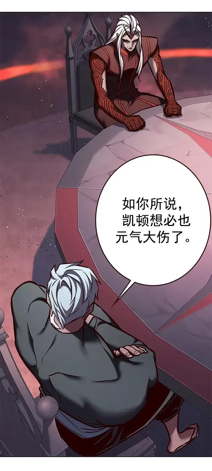 漫画《觉醒吧，铲屎官！》第276话第26张图