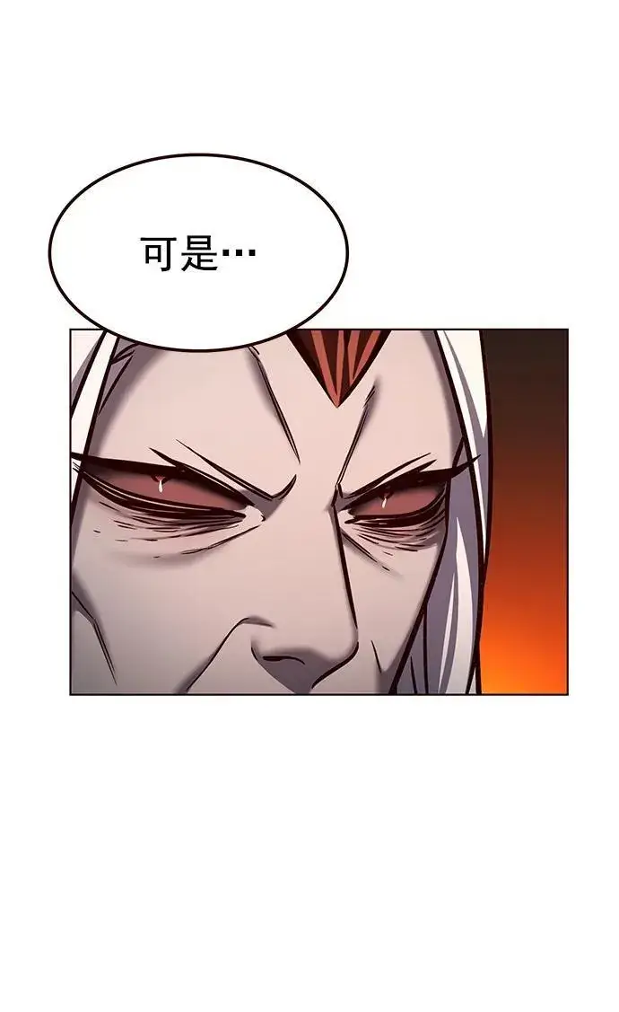 漫画《觉醒吧，铲屎官！》第276话第27张图