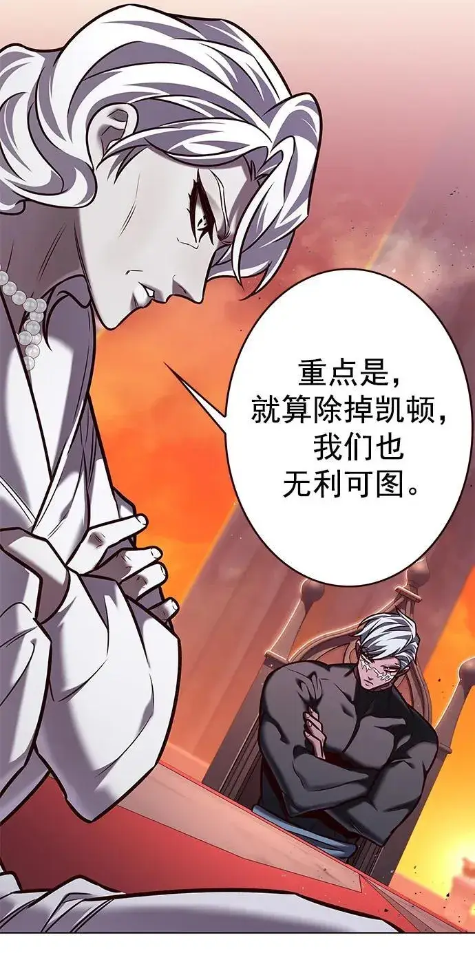 漫画《觉醒吧，铲屎官！》第276话第30张图