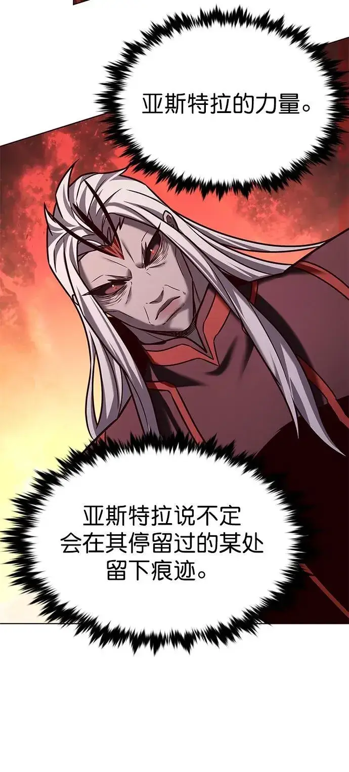 漫画《觉醒吧，铲屎官！》第276话第39张图