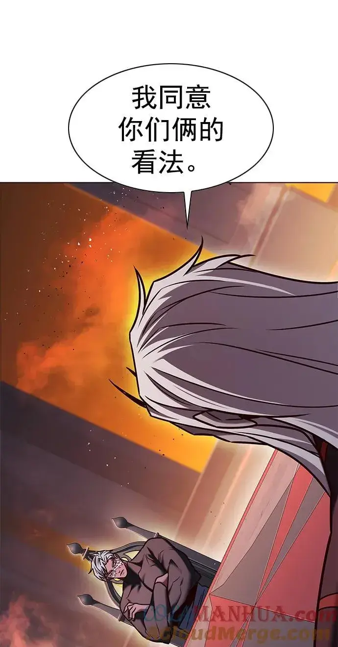 漫画《觉醒吧，铲屎官！》第276话第41张图