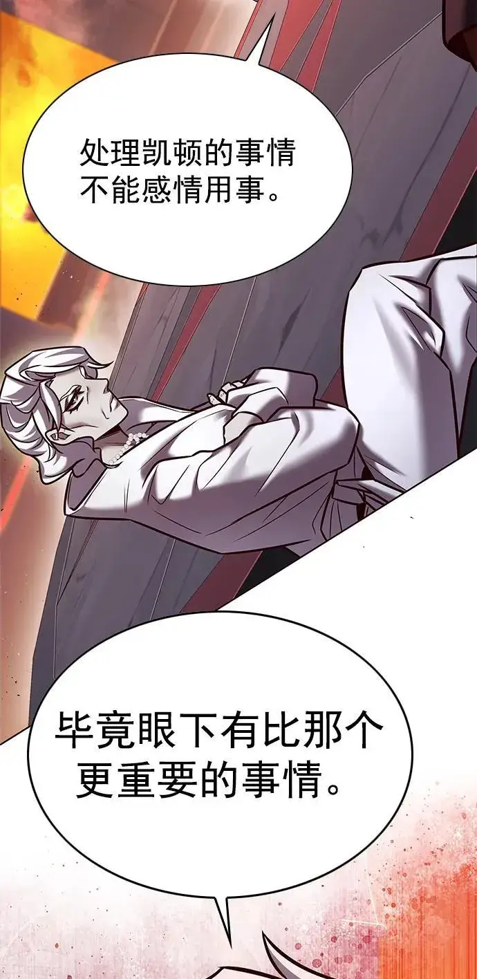 漫画《觉醒吧，铲屎官！》第276话第42张图
