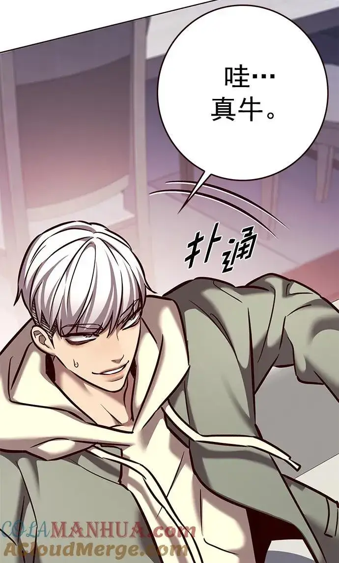 漫画《觉醒吧，铲屎官！》第276话第49张图