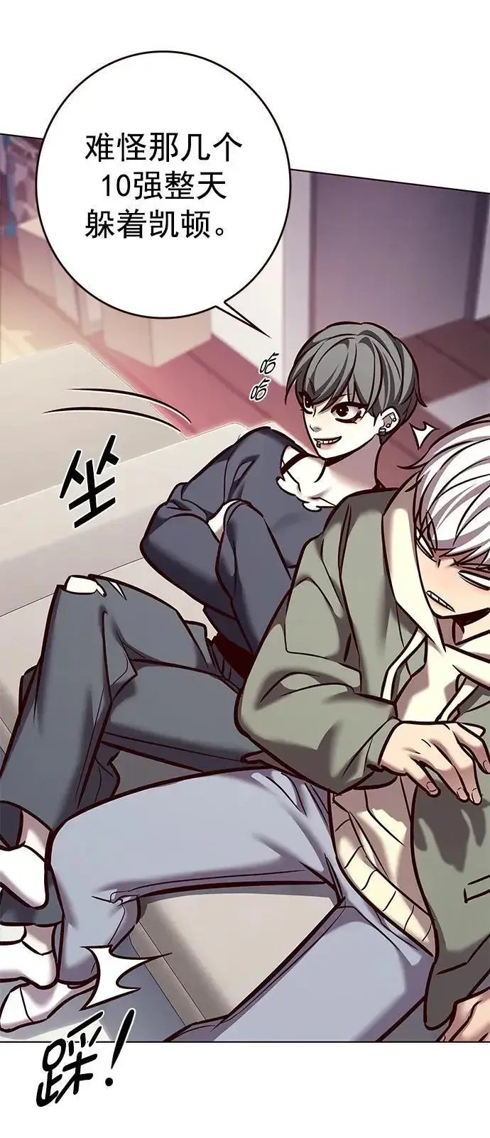漫画《觉醒吧，铲屎官！》第276话第51张图