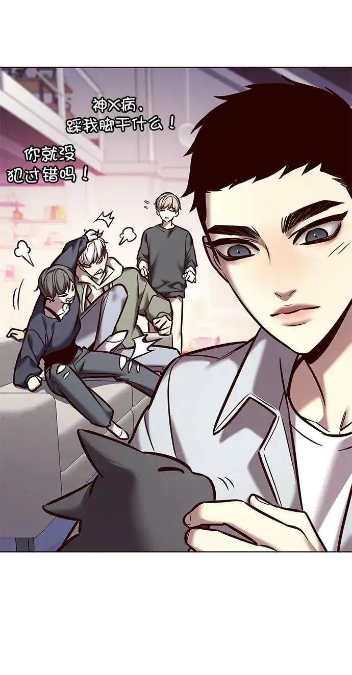 漫画《觉醒吧，铲屎官！》第276话第52张图