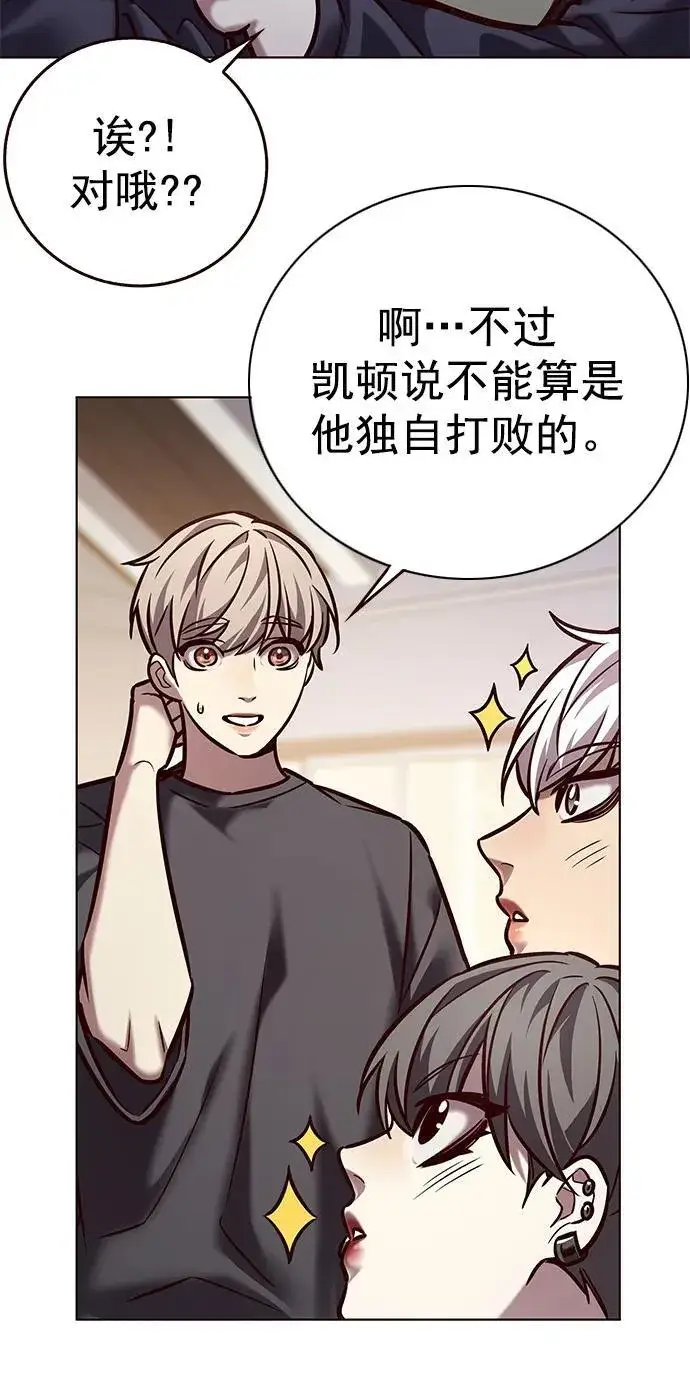 漫画《觉醒吧，铲屎官！》第276话第54张图