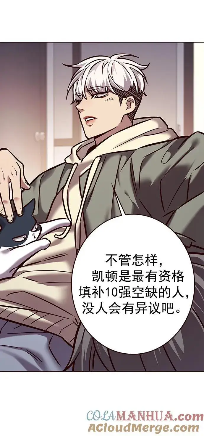 漫画《觉醒吧，铲屎官！》第276话第57张图