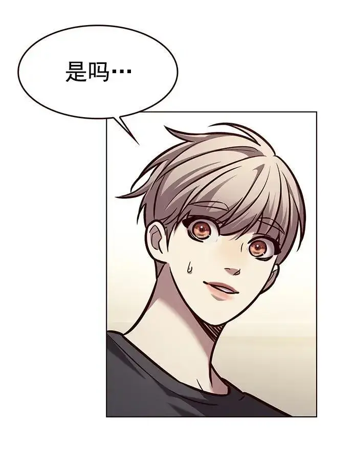漫画《觉醒吧，铲屎官！》第276话第58张图