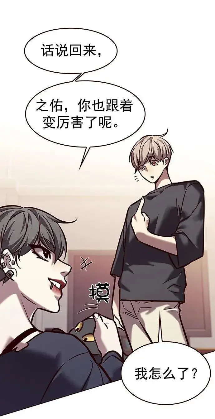 漫画《觉醒吧，铲屎官！》第276话第59张图