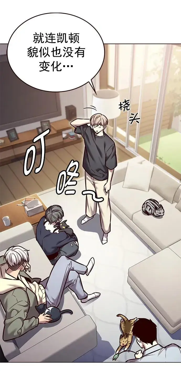 漫画《觉醒吧，铲屎官！》第276话第62张图