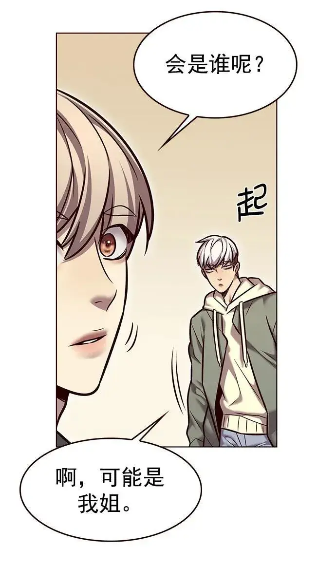 漫画《觉醒吧，铲屎官！》第276话第63张图