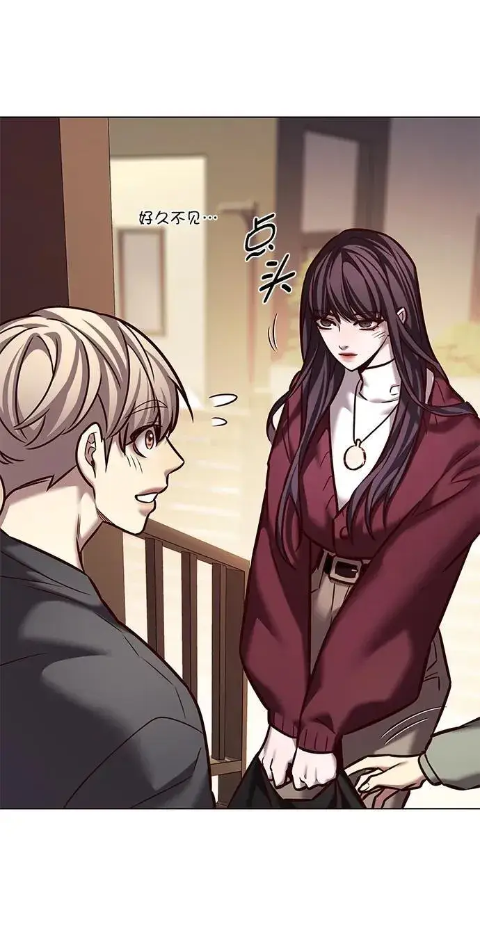 漫画《觉醒吧，铲屎官！》第276话第67张图