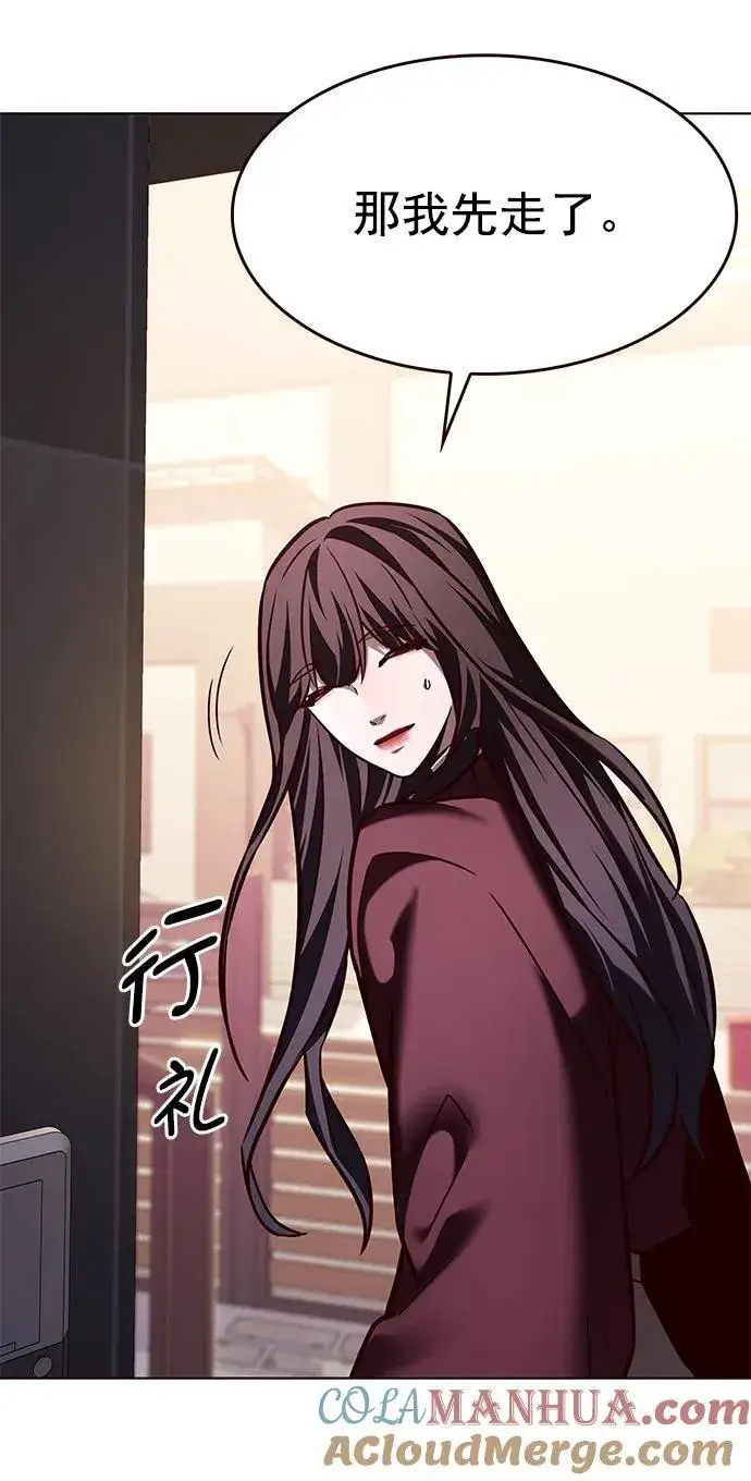 漫画《觉醒吧，铲屎官！》第276话第69张图