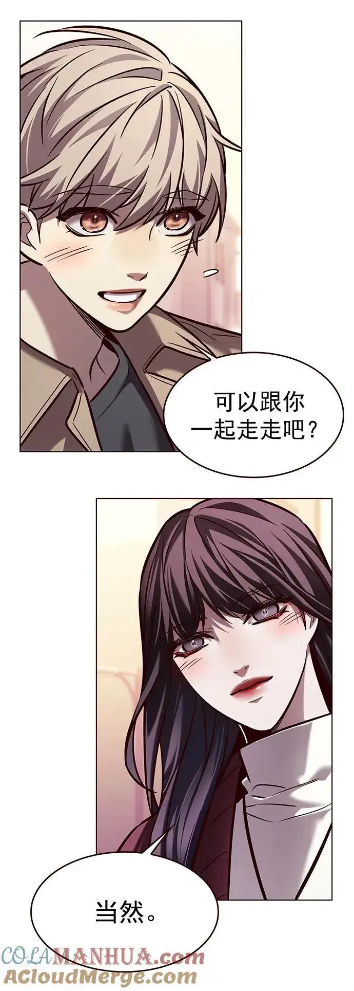 漫画《觉醒吧，铲屎官！》第276话第73张图